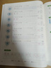 2024新版 人教版小學(xué)同步練字帖 一年級二年級三年級四年級五六年級上冊字帖練字語文 好詞好句 湖北美術(shù)出版社 【三年級上冊】語文同步練字帖 曬單實拍圖