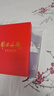 鄂爾多市產(chǎn)羊絨世家100無(wú)縫純羊絨衫女秋冬半高領(lǐng)純色羊絨針織衫 深紫色 L 105-115斤 曬單實(shí)拍圖