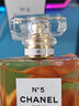 香奈兒（Chanel）邂逅香水5號之水五號之水送禮送人禮物女包 裝版本隨機 【五號之水濃香水EDP】 （無(wú)禮盒） 50ml 曬單實(shí)拍圖