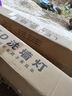 戴普頓LED洗墻燈24V大功率七彩室內(nèi)婚慶古建筑戶外防水樓體外墻橋梁廣告 工程款18W-220V(接家用電)-1米 黃光 曬單實(shí)拍圖