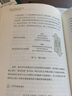 數(shù)據(jù)化決策2.0 曬單實(shí)拍圖