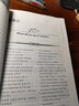 八年級上冊英語人教版期末復(fù)習(xí)大沖刺試卷 八年級上冊教材同步英語期末真題卷期末考試備考模擬練習(xí)題英語聽力訓(xùn)練 人教版初二英語上冊期末專用卷 曬單實拍圖