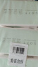 名創(chuàng)優(yōu)品（MINISO）洗臉巾一次性纖維柔巾干濕兩用珍珠紋洗面巾潔面巾100抽*3包 曬單實拍圖