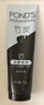旁氏（POND'S）竹炭控油凈透潔面乳120g?氨基酸洗面奶男女去角質(zhì) 曬單實(shí)拍圖