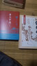 紅樓夢鄉(xiāng)土中國原著正版全套共2冊精裝 高中生版語文必讀課外閱讀書目文學(xué)名著完整版無刪減高一高二高三年級課外閱讀書籍整本書閱讀與檢測 書單 世界經(jīng)典文學(xué)小說名著書目 曬單實(shí)拍圖
