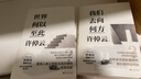 許倬云文明三書(共3冊)三千年文明大變局+我們?nèi)ズ畏?世界何以至此 70年治學(xué)經(jīng)驗(yàn)融會(huì)貫通 大歷史觀世界歷史通俗讀物 曬單實(shí)拍圖