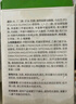 孔鳳春面霜特護(hù)霜50g舒緩保濕控油舒緩乳液補(bǔ)水滋潤清爽面霜送男友女友 曬單實(shí)拍圖