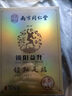 南京同仁堂足貼艾草暖足貼男士鎖陽益i腎足貼睡眠貼溫腎陽補(bǔ) 六盒裝[60貼] 曬單實(shí)拍圖