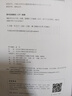 攝影用光書(shū) 曬單實(shí)拍圖