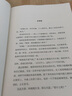湯島之戀 曬單實(shí)拍圖