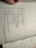 【新華書(shū)店】 跟雅思考官Simon學(xué)閱讀 2.0 聽(tīng)說(shuō)讀寫(xiě)IELTS雅思資料 Simon搭配顧家北寫(xiě)作雅思王口語(yǔ)王 曬單實(shí)拍圖