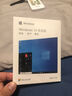正版Win10專業(yè)版系統(tǒng)Windows11家庭版OEM激活碼windows10pro win11專業(yè)版系統(tǒng)光盤簡(jiǎn)包 曬單實(shí)拍圖
