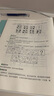 粉筆事業(yè)編考試2025廣東省通用能力測(cè)試極致真題廣東事業(yè)單位公基綜應(yīng)考試測(cè)評(píng)基本能力題庫(kù)刷題 教材+真題+通用公基6000題 曬單實(shí)拍圖
