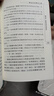 辨證論治研究七講 人民衛生出版社 方藥中 著(zhù) 書(shū)籍 曬單實(shí)拍圖