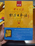 新版中日交流標(biāo)準(zhǔn)日本語 高級(上下冊)(第二版)標(biāo)日高級 日語自學(xué)教程日本語n1n2 曬單實拍圖