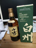 白州（Hakushu）12年 日本 單一麥芽威士忌 700ml  禮盒 中秋送禮 曬單實(shí)拍圖