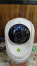 360家用攝像頭8pro監控器360度無(wú)死角云臺版紅外夜視手機遠程查看智能攝像機 【旗艦版】800W云臺9pro（套餐送贈品） 官方標配無(wú)贈品 曬單實(shí)拍圖