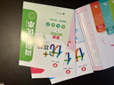 【官方直營 現(xiàn)貨速發(fā)】2026版優(yōu)+加攻略七八九年級789年級上冊下冊語文數(shù)學英語科學人教版浙教版外研版優(yōu)+攻略高分提優(yōu)初一初二初三123年級教輔工具書走進重高錢塘涌真 英語【外研版】 七年級/初一  曬單實拍圖