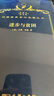 進(jìn)步與貧困（120年珍藏本） 曬單實(shí)拍圖