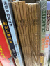 三十六計繪本（第二輯）空城計+瞞天過(guò)海+拋磚引玉+釜底抽薪（套裝共4冊）   曬單實(shí)拍圖