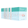 粉筆事業(yè)編2026E類(lèi)職業(yè)能力傾向測驗和綜合應用能力醫療衛生e類(lèi)事業(yè)單位考試用書(shū)湖南云南貴州廣西海南陜西黑龍江 職測+綜應】教材+真題+?？?職測3000題 曬單實(shí)拍圖