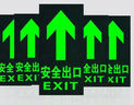 獵豹獅 安全出口向右指示牌夜光墻貼加厚泡沫膠通道疏散標志36*14cm 曬單實(shí)拍圖