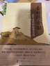 百草拾珍·杏林碎金録：30年皮外科秘典真?zhèn)?曬單實(shí)拍圖