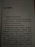 陶哲軒教你學數(shù)學 曬單實拍圖
