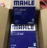 马勒（MAHLE）滤芯套装空气滤+空调滤(适用于马自达CX30/昂克赛拉2.0L 20年至今 实拍图