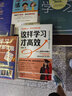 經(jīng)濟的新世界：或符合本性的協(xié)作的行為方式 曬單實(shí)拍圖