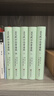 王文成公全書(shū)匯校(共5冊(cè))(精) 曬單實(shí)拍圖