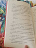 80天環(huán)游地球 小說(shuō) 曬單實(shí)拍圖