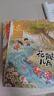 金波四季系列·美文+童話+兒歌（套裝共12冊(cè)）花瓣兒魚、樹和喜鵲等孩子的文學(xué)啟蒙讀本 課外閱讀 閱讀 課外書   曬單實(shí)拍圖