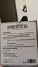 本田制藥日本睡眠貼嚴重度失眠神器深度睡眠快速入睡安神助眠正品1盒 曬單實拍圖
