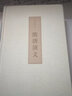 中國古典小說全本典藏隋唐演義隋唐英雄傳原著文言文精裝版少兒青少年初高中小學(xué)生成人通用 曬單實(shí)拍圖