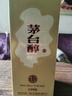 茅臺(tái) 貴州茅臺(tái)集團(tuán) 茅臺(tái)醇系列 53度柔和醬香型白酒【新老款隨機(jī)】 500mL 1瓶 茅臺(tái)醇1998單瓶 曬單實(shí)拍圖
