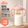 倍立欣吸管奶瓶一歲以上2歲3歲-6歲大寶寶直飲杯ppsu喝奶喝水鴨嘴學飲杯 粉色 330ml 【贈2個吸嘴+清洗刷】 曬單實拍圖