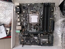 技嘉/華碩/微星/七彩虹主板B250/B150 6/7代CPU1151針臺式機主板M.2接口DDR4 技嘉/華碩B250M 寬板 帶M.2接口四卡槽 曬單實拍圖