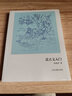 讀古文入門(mén) 曬單實(shí)拍圖