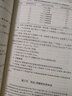 醫(yī)學(xué)實(shí)驗(yàn)基本技術(shù) 曬單實(shí)拍圖