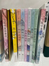 正版全10冊 飛花令詩詞大全里讀詩詞大全集 唐詩宋詞鑒賞辭典中國文學古詩詞大會李白李清照納蘭容若倉央嘉措詞傳辛棄疾 曬單實拍圖