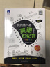 我的第一本英語(yǔ)日記書 少兒英語(yǔ)思維學(xué)英語(yǔ) 啟蒙思維導(dǎo)圖 曬單實(shí)拍圖