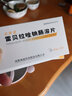 [安斯菲] 雷貝拉唑鈉腸溶片 20mg*10片/盒 3盒裝 曬單實(shí)拍圖
