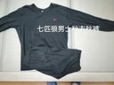 七匹狼男士秋衣秋褲套裝本命年純棉打底棉毛衫酒紅色保暖內衣男 100%純棉抗菌1套（黑色） 2XL (推薦體重160-180斤) 曬單實(shí)拍圖