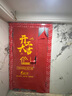盼盼（Pan Pan）盼盼防盜門(mén)邁森指紋鎖入戶(hù)門(mén)甲級安全門(mén)高端別墅門(mén)子母門(mén)定制大門(mén) 子母門(mén)&外開(kāi) 2050*1170 機械鎖 曬單實(shí)拍圖
