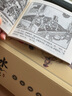 水滸傳連環(huán)畫 典藏版60冊 中國古典四大名著連環(huán)畫小人書 施耐庵 著 海豚出版社 曬單實拍圖