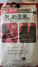 厚木Atsugi新品80D壓力緊致連褲襪厚絲襪女FP10802P 016黑色 2條 M L(身高150-165cm) 曬單實拍圖