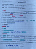 國譽日本KOKUYO國譽mark+馬克筆淡色熒光系筆學(xué)生用熒光筆文具記號筆劃重點學(xué)習(xí)學(xué)生用品標(biāo)記筆 雙頭款-淡彩系列五支裝 曬單實拍圖
