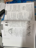 實(shí)用耳鼻咽喉頭頸外科學(xué)(精) 第2二版 黃選兆  耳鼻喉科學(xué)臨床醫(yī)學(xué)衛(wèi)生教材指導(dǎo)書 曬單實(shí)拍圖
