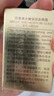 形象美水嫩滋潤金眼霜改善眼周提拉補水保濕眼部精華眼膜 水嫩滋潤/30g 曬單實(shí)拍圖